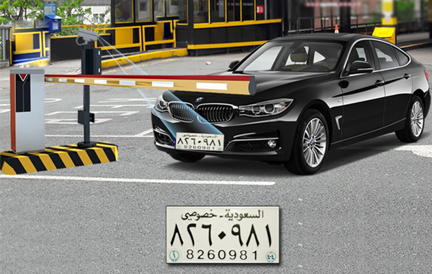 a car entering a parking zone with a boom barrier and anpr camera scanning the license plate, displayed larger below the image.