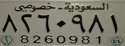 arabic-number-plate