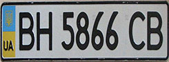 a license plate with ukrainian text, showcasing supported language capabilities for anpr systems and vehicle identification.