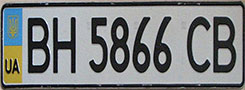 ukrainian-number-plate