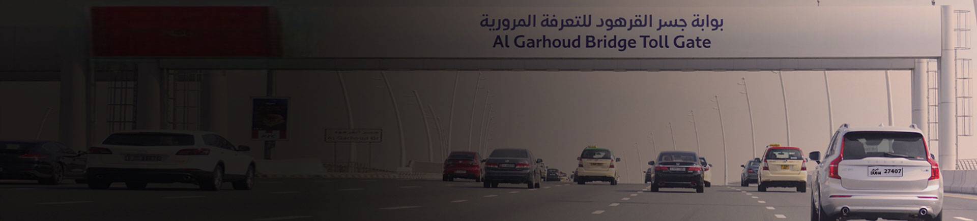multiple cars driving through a highway toll, showcasing automatic toll collection solutions for seamless traffic flow.