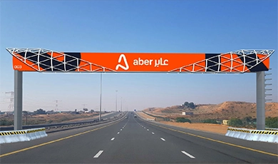 SIRA Approved ANPR cameras by TitanHz deployed at Aber Gates for vehicle monitoring and traffic control in the UAE