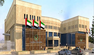 SIRA Approved Automatic Number Plate Recognition at, Abu Dhabi Police ICT Building